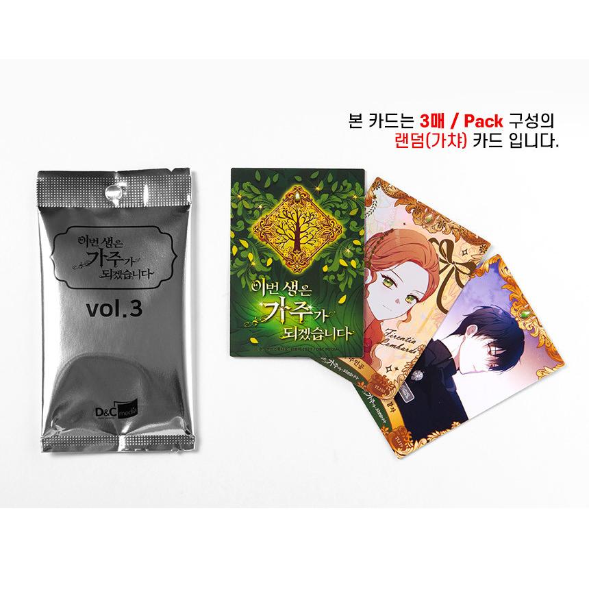 韓国 コミック グッズ『今世は当主になります コレクションカード vol