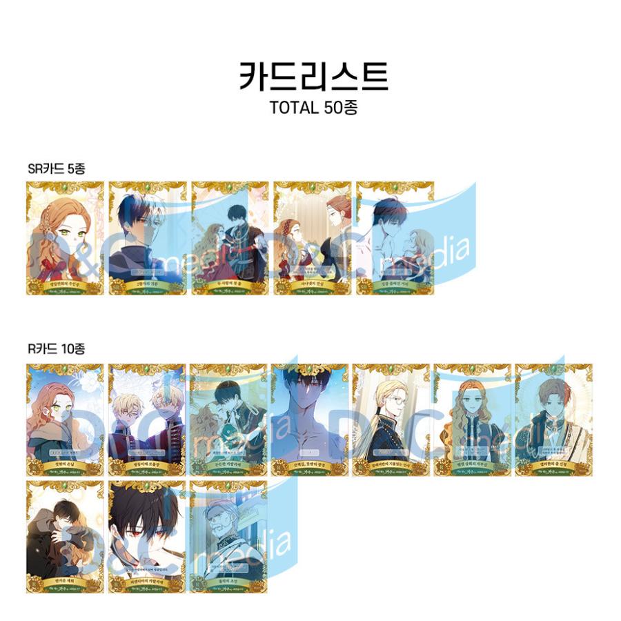 韓国 コミック グッズ『今世は当主になります コレクションカード vol
