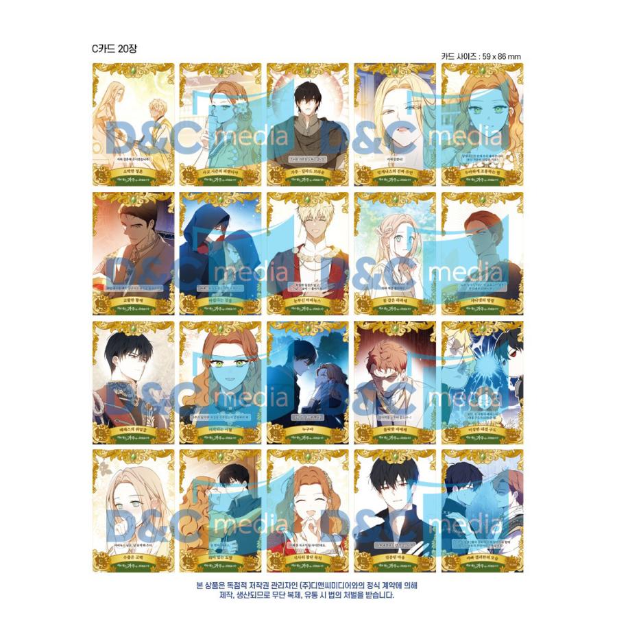 韓国 コミック グッズ『今世は当主になります コレクションカード vol