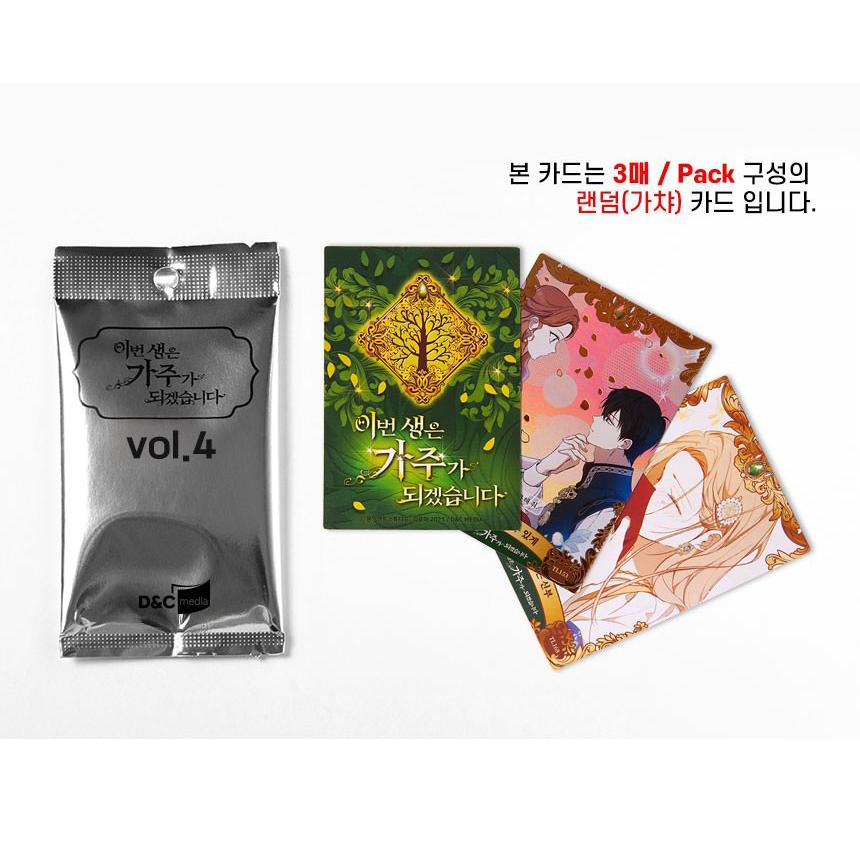 韓国 コミック グッズ『今世は当主になります コレクションカード vol