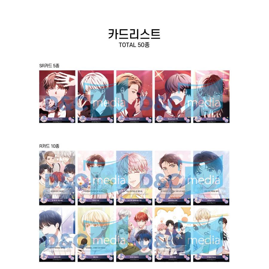 韓国 コミック グッズ『今世は宇宙級スター！ コレクションカード vol