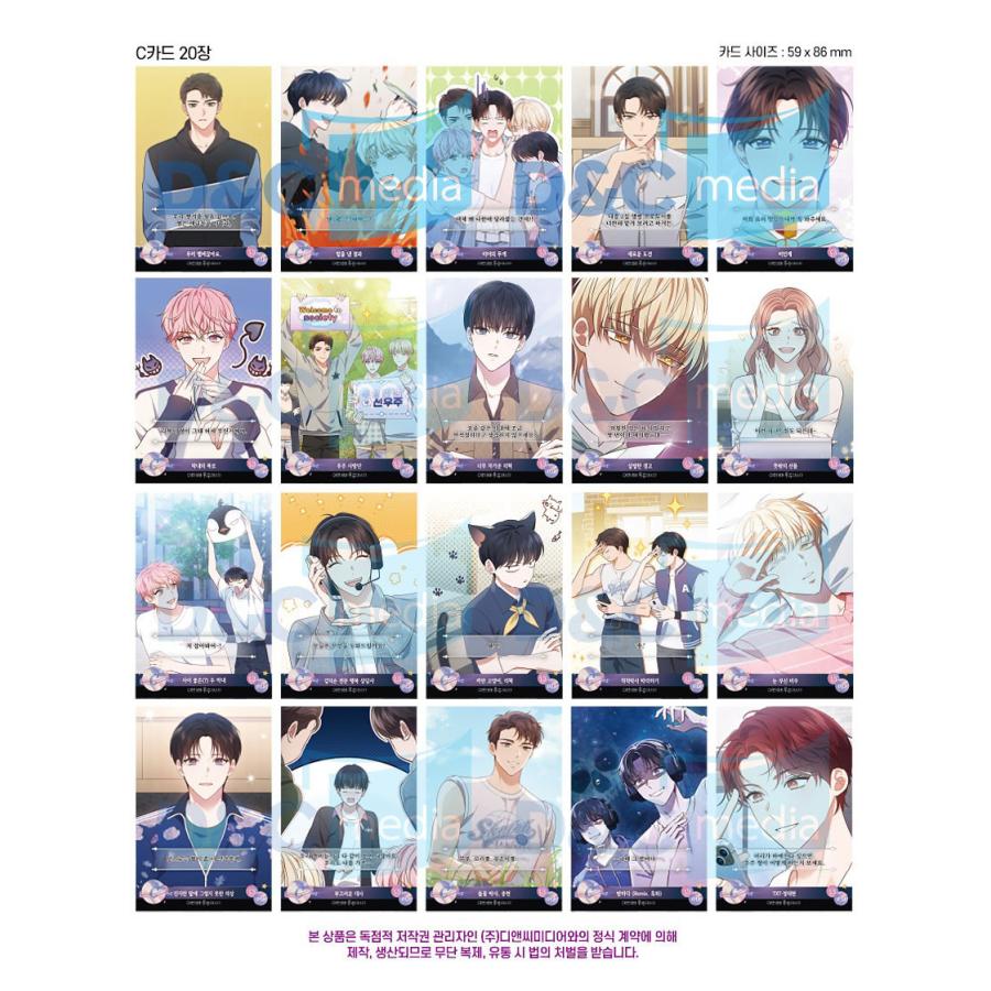 韓国 コミック グッズ『今世は宇宙級スター！ コレクションカード vol