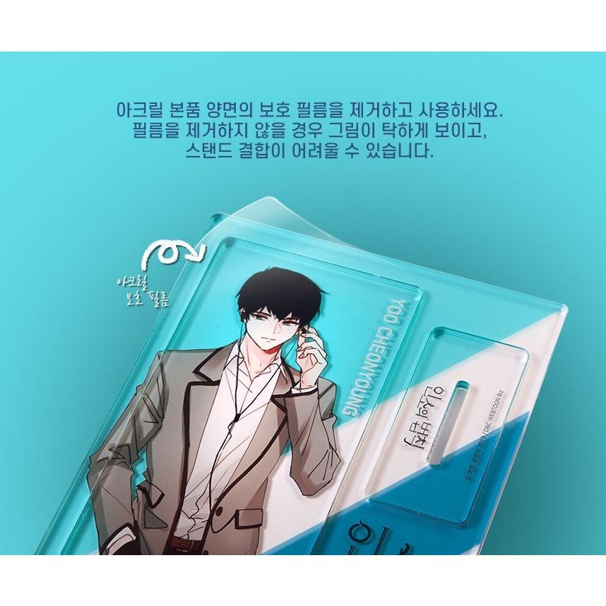韓国 コミック グッズ『ネット小説の法則（インソの法則）四天王
