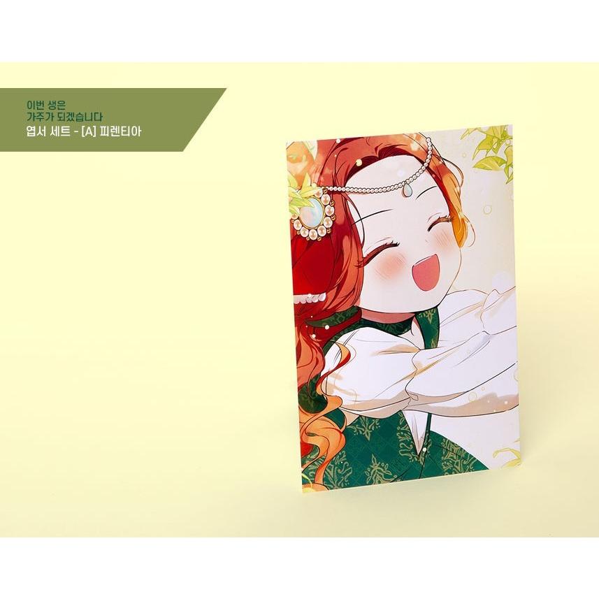 【売り切り】今世は当主になります 韓国版 直筆サイン本 イラスト入り！ 韓国 コミック グッズ『今世は当主になります イラストはがきセット3