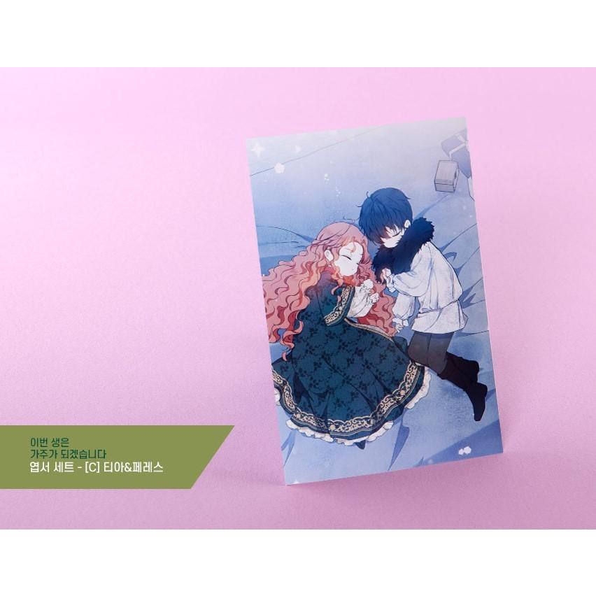 韓国 コミック グッズ『今世は当主になります イラストはがきセット3