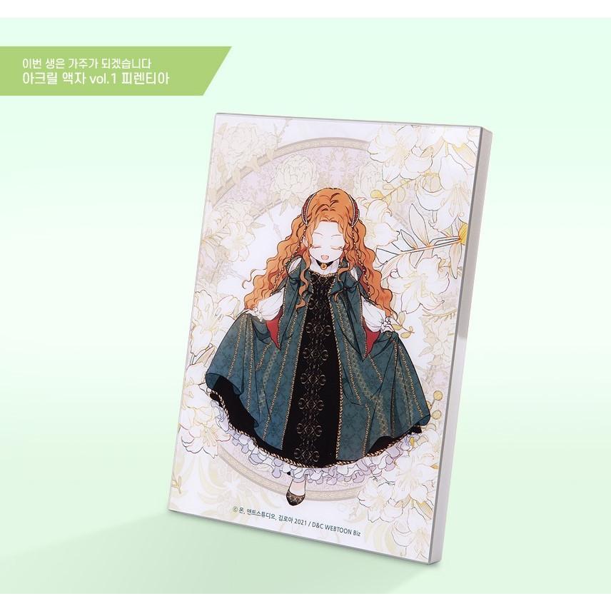 【処分価格】今世は当主になります グッズセット 韓国 コミック グッズ『今世は当主になります アクリルボード