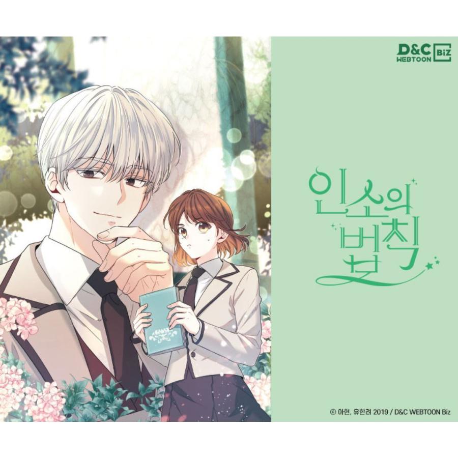 韓国 コミック グッズ『ネット小説の法則（インソの法則）ウン・ジホ