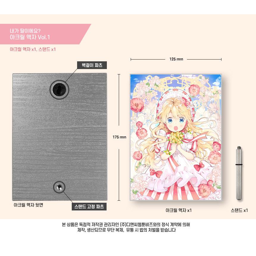 涙の女王 OST アクリルスタンド12枚セット(非公式) 涙の女王 OST アクリルスタンド12枚セット(非公式)