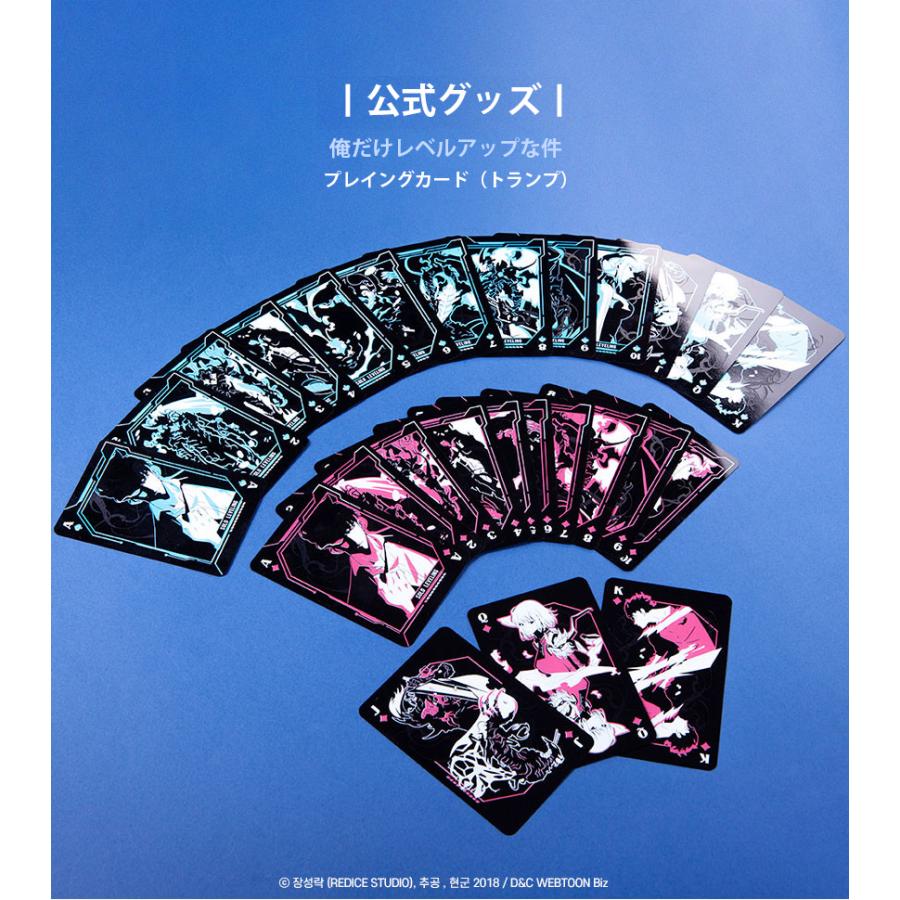 韓国 コミック グッズ『俺だけレベルアップな件 プレイング 韓国 コミック グッズ『俺だけレベルアップな件 プレイング