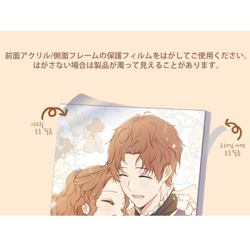 韓国 コミック グッズ『今世は当主になります アクリルボード Vol.4