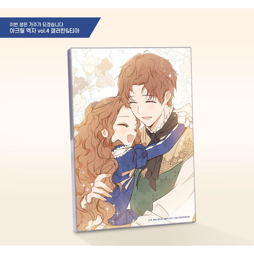 今世は当主になります アクリルフレーム ハロウィン限定版 韓国 コミック グッズ『今世は当主になります アクリルボード Vol.4