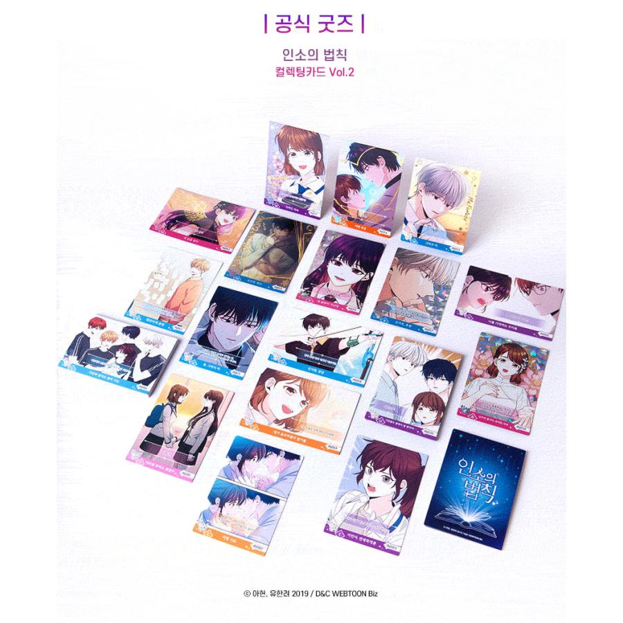韓国 コミック グッズ『ネット小説の法則（インソの法則