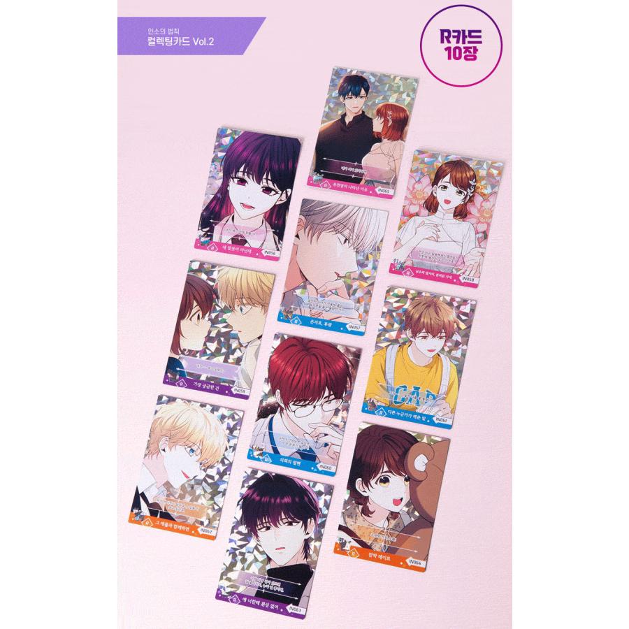 ネット小説の法則　コレクティングカード　vol.2　인소의 법칙 韓国 コミック グッズ『ネット小説の法則（インソの法則