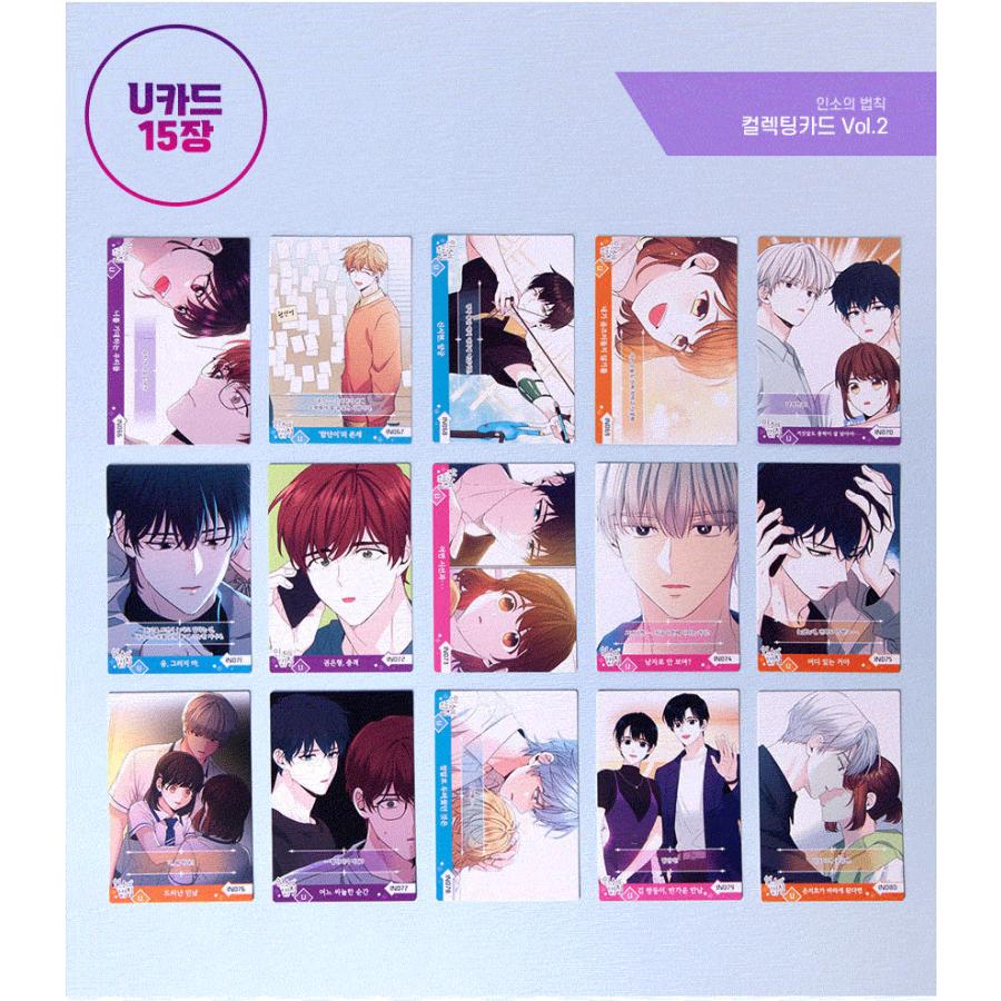 韓国 コミック グッズ『ネット小説の法則（インソの法則 