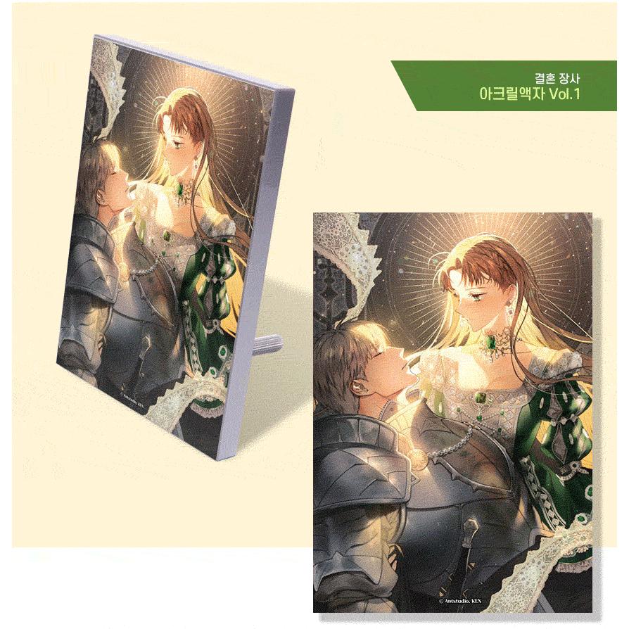 韓国 コミック グッズ『結婚商売 アクリルボード Vol.1』公式グッズ