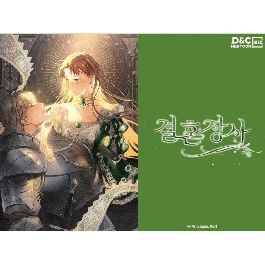 韓国 コミック グッズ『結婚商売 ブックマーク vol.1（しおり）』公式