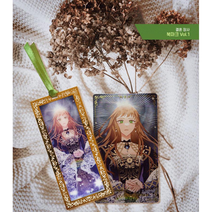 韓国 コミック グッズ『結婚商売 ブックマーク vol.1（しおり）』公式
