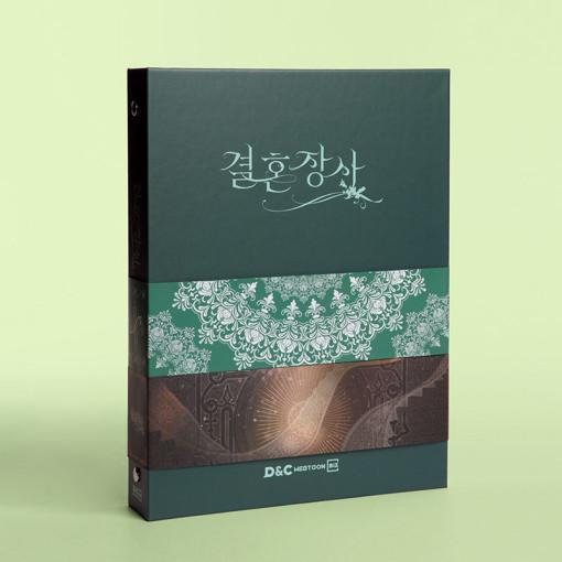 韓国 コミック グッズ『結婚商売 コレクションカード用 バインダー