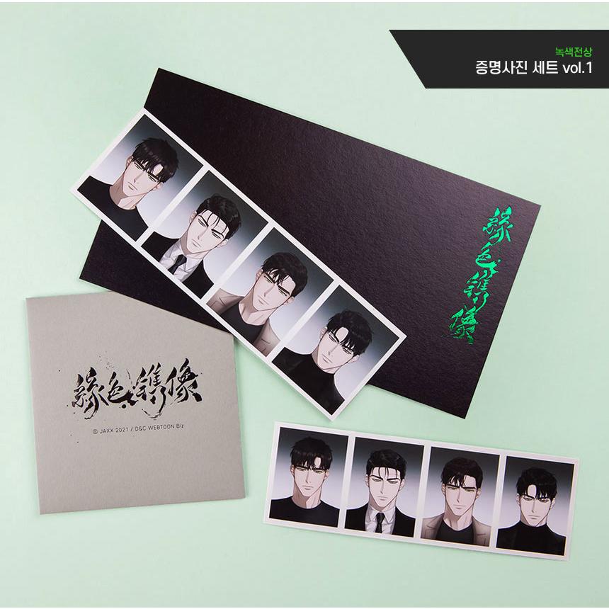 韓国BL Under the Greenlight 緑色鐫像 トレカ12枚セット 先払いのみ）韓国キャラクターグッズ 「綠色鐫像 Under the