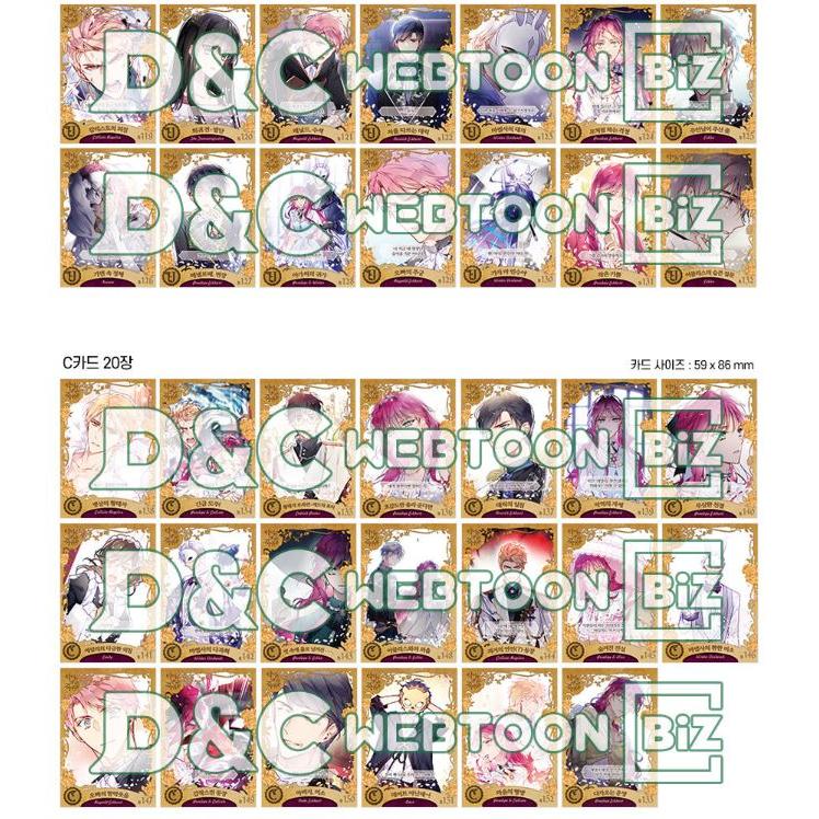 悪役のエンディングは死のみ　カード 　42枚セット Amazon.co.jp: 悪役のエンディングは死のみ イクリス : おもちゃ