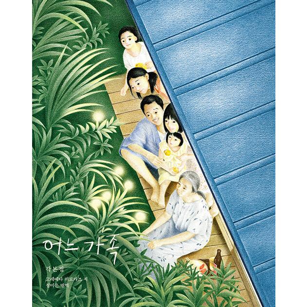 韓国語 シナリオ本『万引き家族 韓国語/日本語 脚本集』著：是枝裕和
