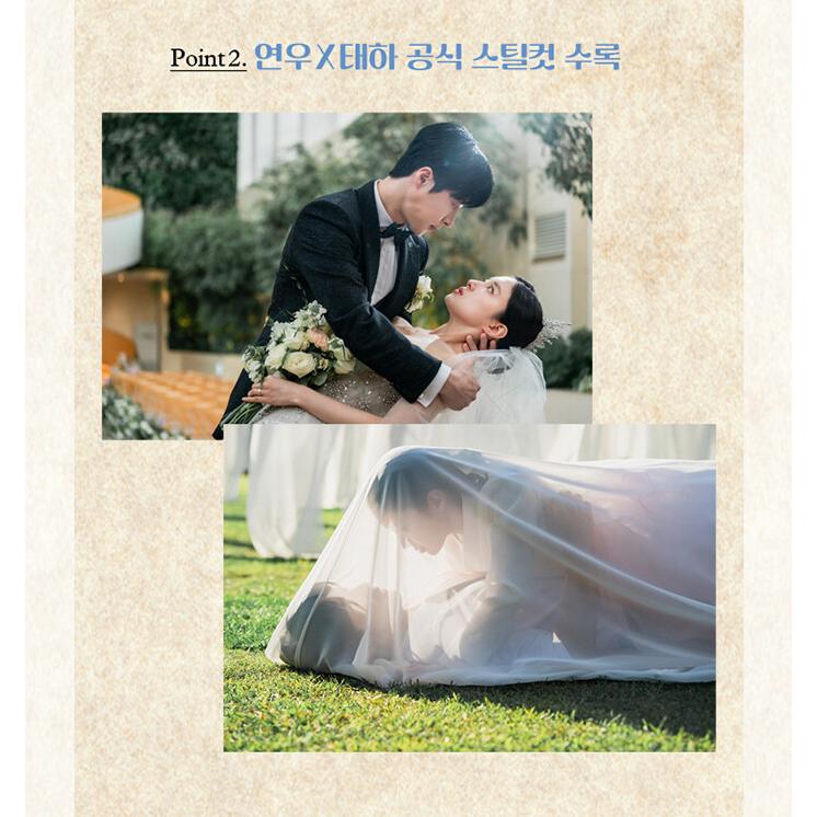 韓国語 ドラマ シナリオ『烈女パク氏契約結婚伝 1~2 セット - 全2巻』コ・ナムジョン 台本集（イ・セヨン、ペ・イニョク主演）｜niyantarose｜08