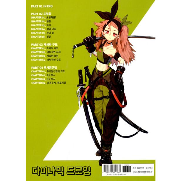 【SNS大バズり】クローバー タグミー 占い 韓国 日本語訳つき　2点まとめ ももいろクローバーZ玉井詩織ソロプロジェクト『SHIORI TAMAI 12