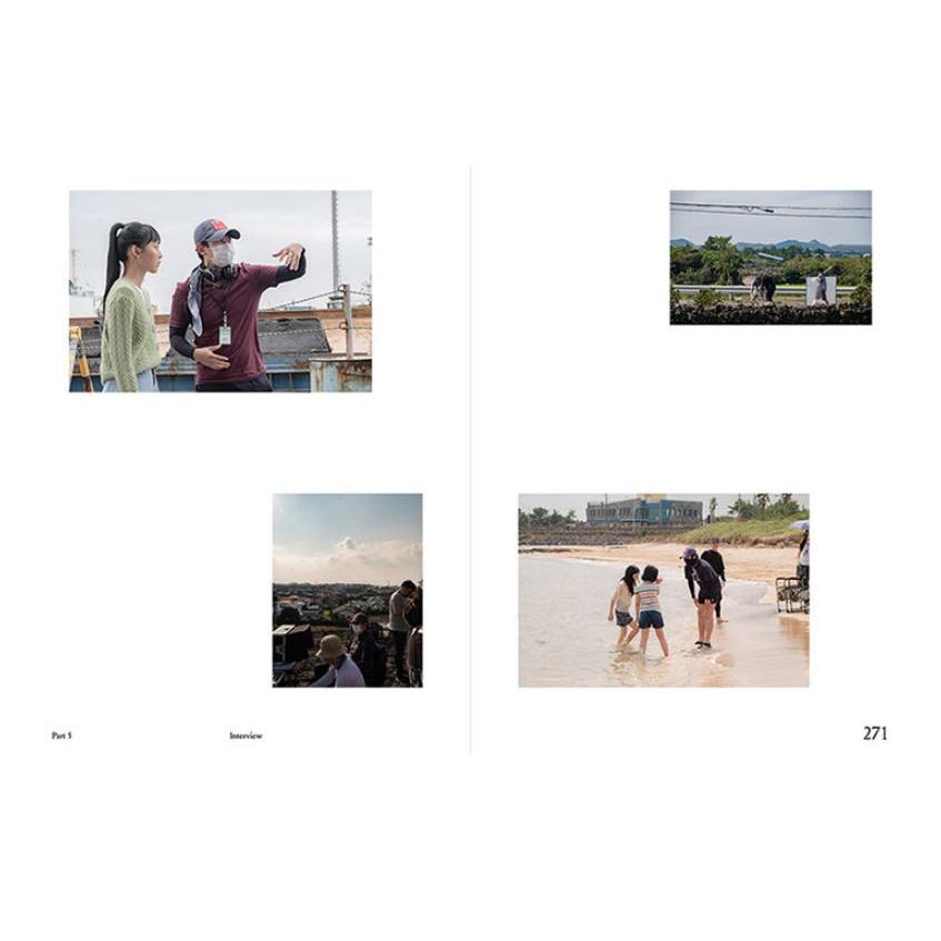 韓国語 映画関連本『ソウルメイト：メイキングダイアリー』著：イ