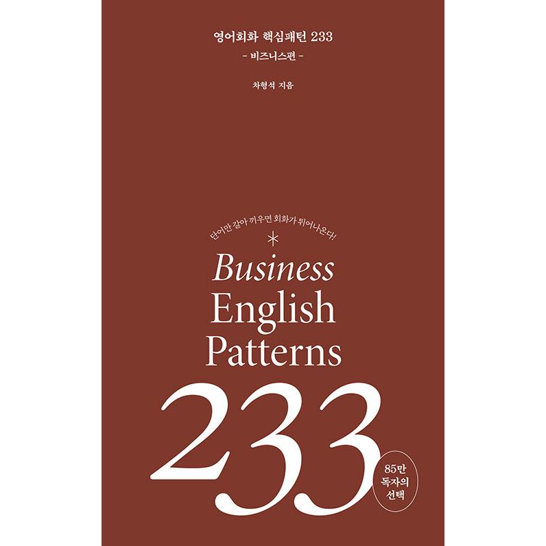 新品 オーディオブック 中国語 韓国語 英語 音声ペンYUBISASHI 英会話