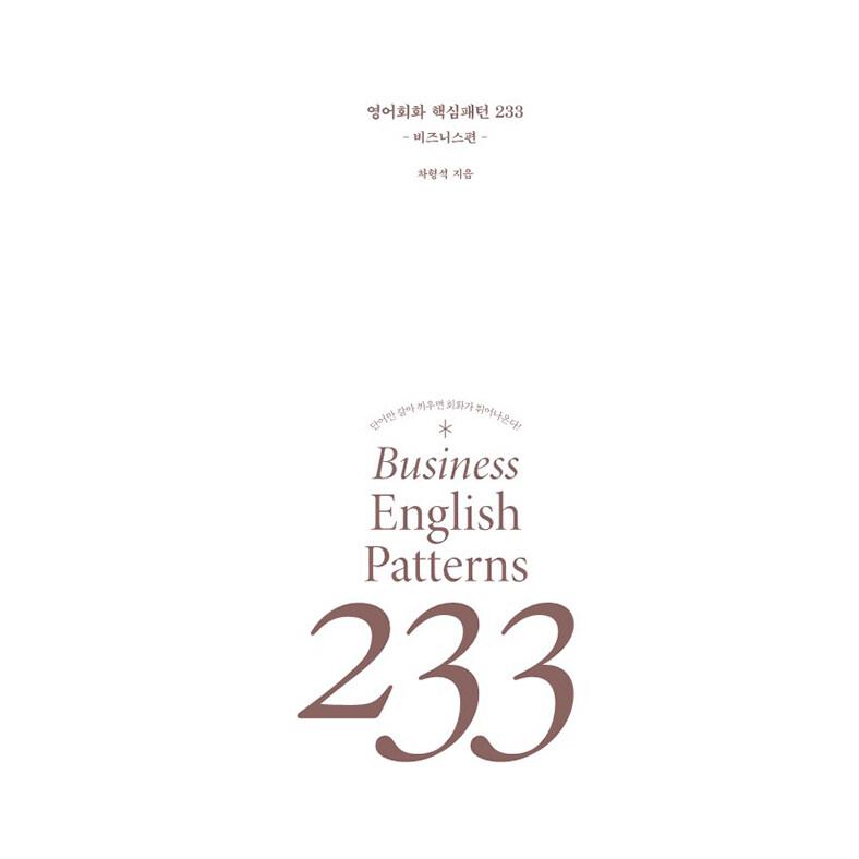 新品 オーディオブック 中国語 韓国語 英語 音声ペンYUBISASHI 英会話