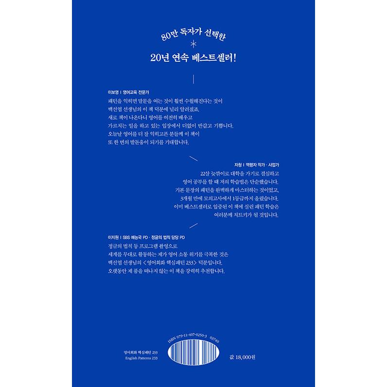 新品 オーディオブック 中国語 韓国語 英語 音声ペンYUBISASHI 英会話