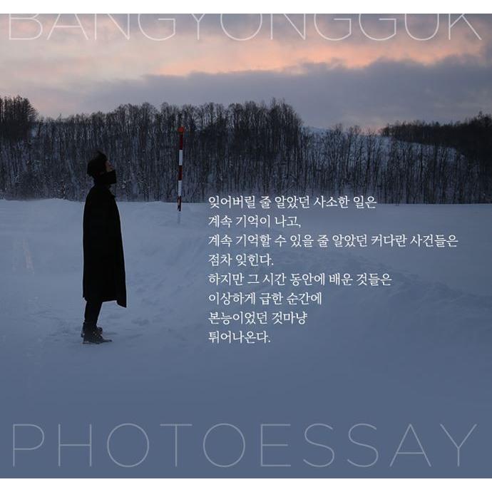 韓国書籍 写真エッセイ『ぼくの顔を触ってもいいきみへ』著：バン