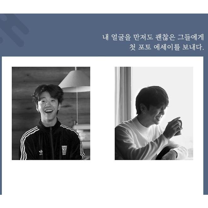 韓国書籍 写真エッセイ『ぼくの顔を触ってもいいきみへ』著：バン