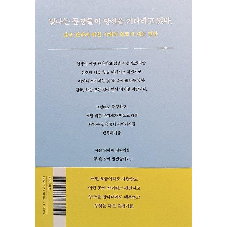 絵で見る韓国語 Amazon.co.jp: 絵で学ぶ中級韓国語文法 : 金 京子, 河村 光雅: 本