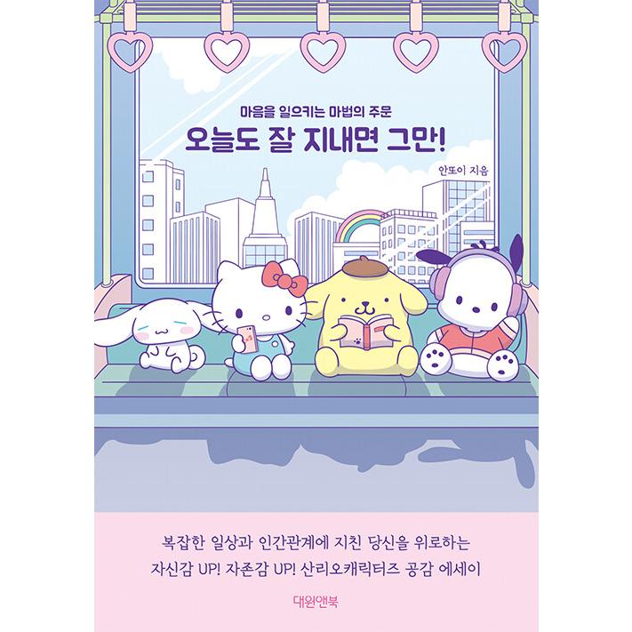 韓国語絵本　40冊 西江大 NEW 西江韓国語2A 日本語版 テキスト・ワークブック