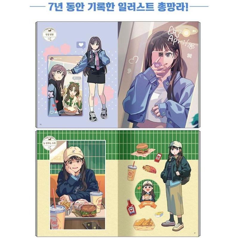 韓国語 画集『BF. アートブック ウォーク Artbook Walk』著：BF