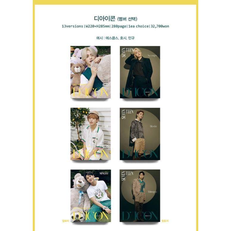 韓国 写真集『D-icon vol.12 My Choice Is SEVENTEEN