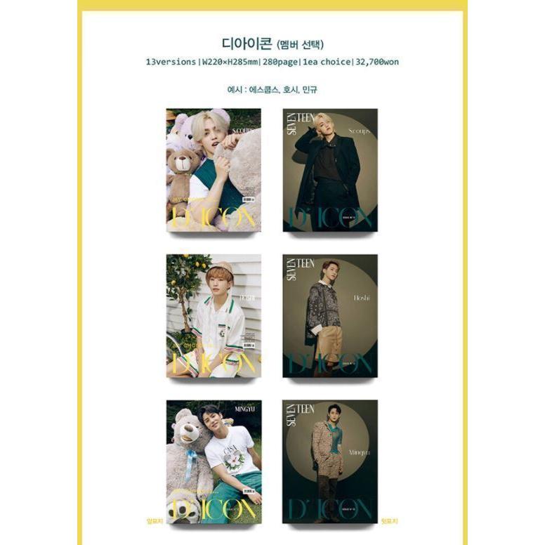 韓国 写真集『D-icon vol.12 My Choice Is SEVENTEEN