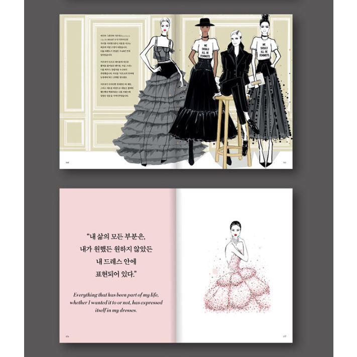 韓国語 デザイン 『ディオール』 著：ミーガン・ヘス : にゃんたろうず