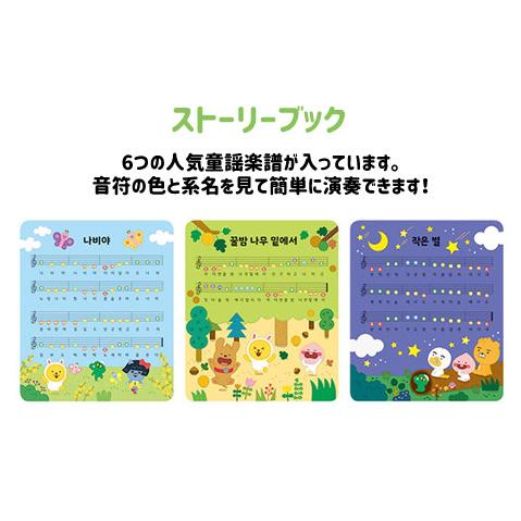 韓国Usborne サウンドブックセット 韓国Usborne サウンドブックセット