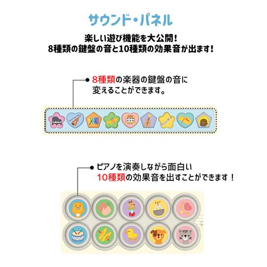 韓国語 幼児CDブック『カカオリトルフレンズ サウンド トイ ブック