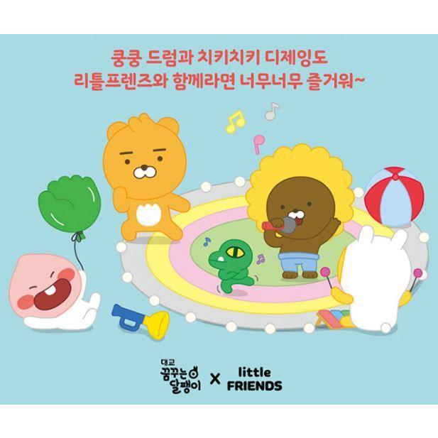 韓国語 幼児CDブック『カカオリトルフレンズ サウンド トイ ブック