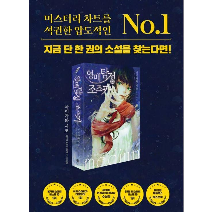 [翠さん専用]大川先生シリーズ 久慈川 りせ 水着Ver. | ALTER