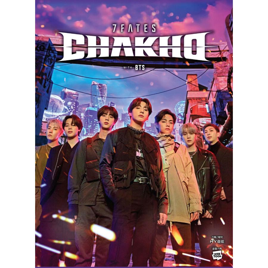 ［希少品］7FATES CHAKHOオリジナルギフト 新品未開封 BTS 7FATES CHAKHO オリジナルギフトサウンド