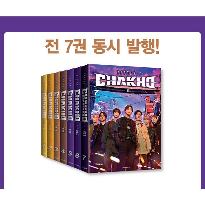限定版）韓国語 小説『7FATES: CHAKHO (セブンフェイツ チャッコ) 小説