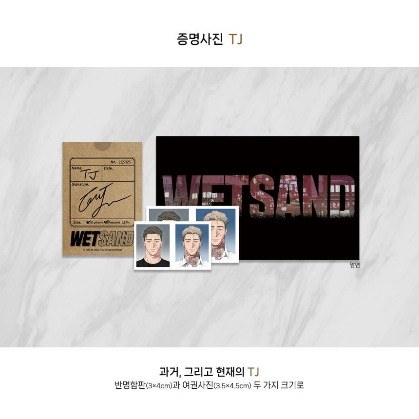 韓国 コミック グッズ『Wet Sand ウェットサンド 証明写真 - TJ 