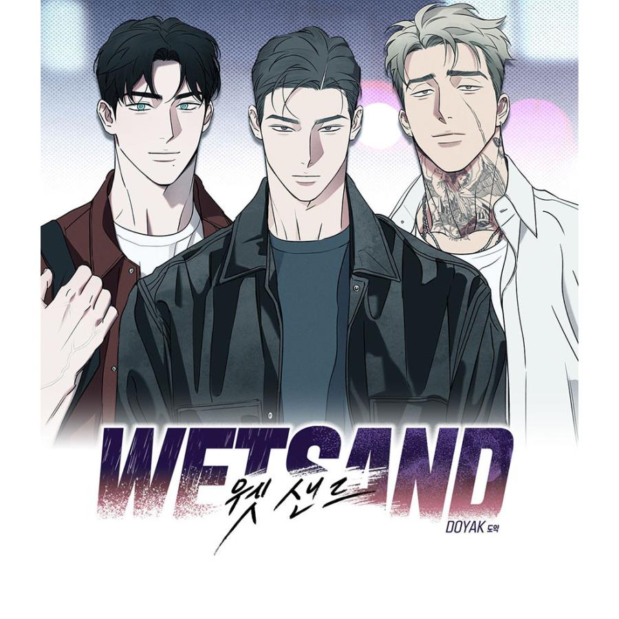 韓国 コミック グッズ『Wet Sand ウェットサンド 等身大 ファブリック