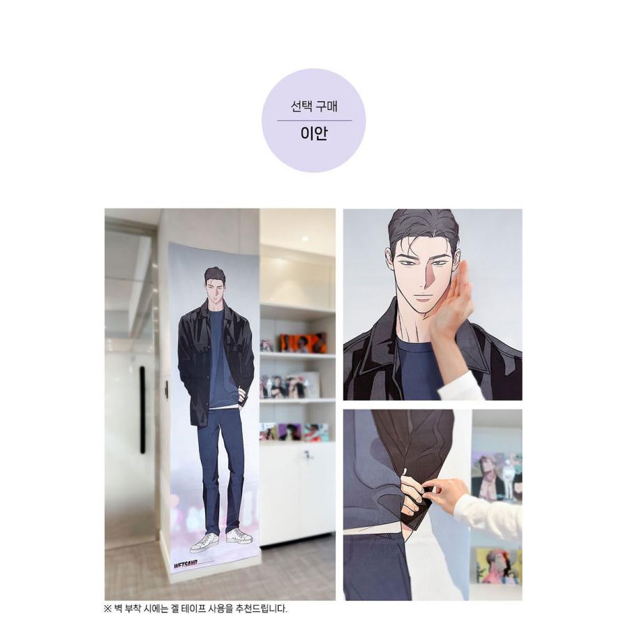 詩羽しう　等身大ビッグタオルとファブリックポスター 詩羽しう 等身大ビッグタオルとファブリックポスター