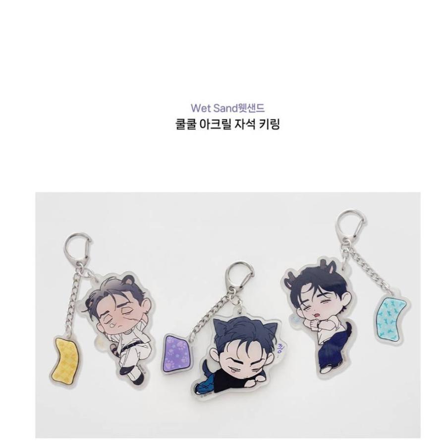 韓国 コミック グッズ『Wet Sand ぐうぐう 磁石キーリング（3種類から