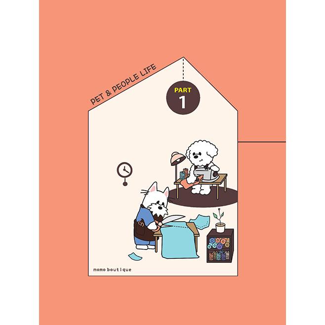 韓国語 裁縫 本 『モモブティックの四季の犬の服づくり』 著：ソ